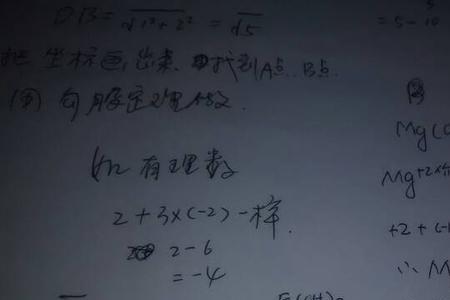 硝酸钡的化学式怎么写