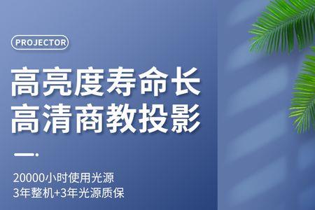 投影仪180000万亮度是多少流明