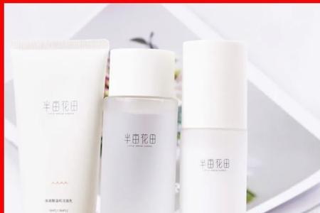 京东半亩花田哪个店是正品