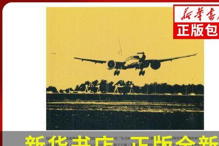 五洋捉鳖成语接龙