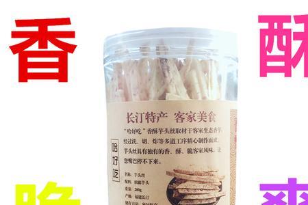 芋头辽宁本溪有卖吗