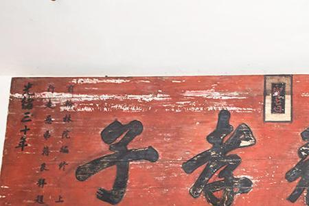 何氏九子的故事