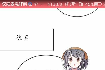 òᆺóòᆺó什么意思