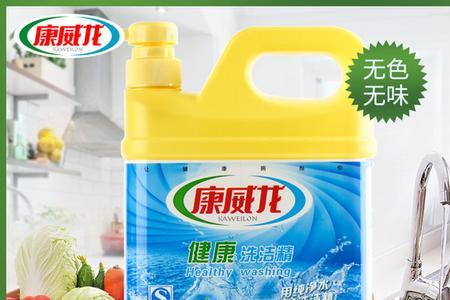 洗碗液是什么