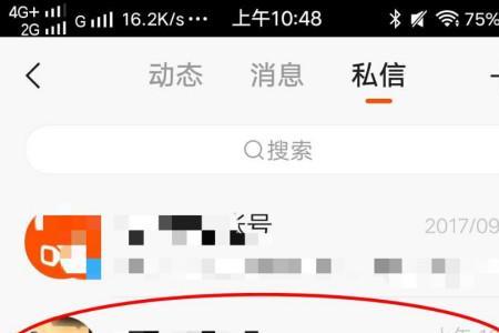 快手上怎么卖剧