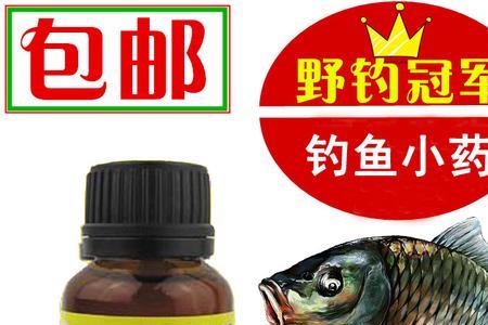 钓鱼用丁香油哪能买到