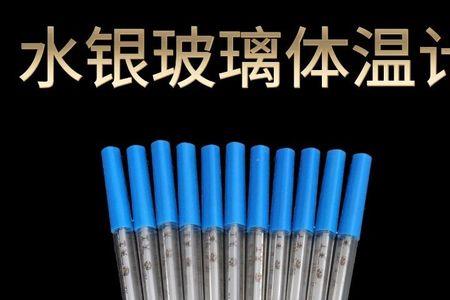 天工体温计腋下使用方法