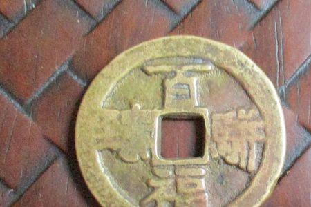 五福骈臻的意思