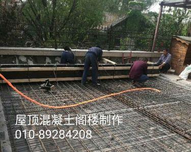 楼板房如何改成现浇