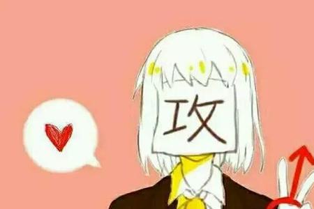 足的第四笔是什么