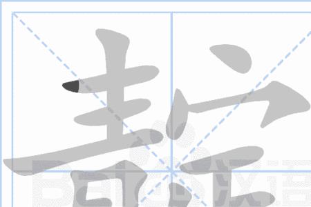 靛姓全国有多少人