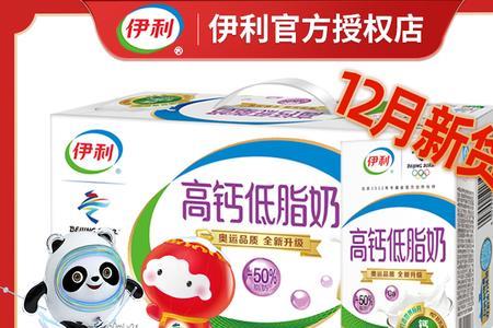 伊利纯牛奶跟高钙奶哪个更好喝