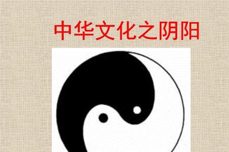 阴阳上去即便声读音