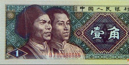 几分等于一毛