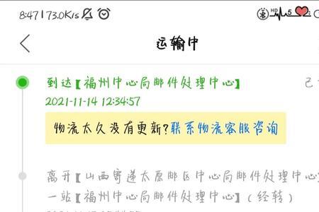 邮政快递丢件怎么处理流程
