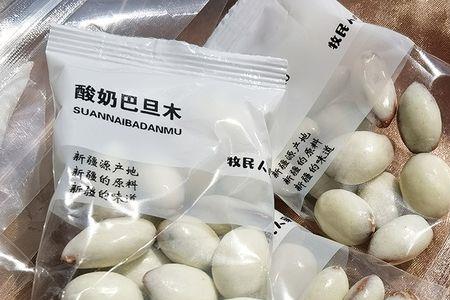 巴旦木酸奶是什么