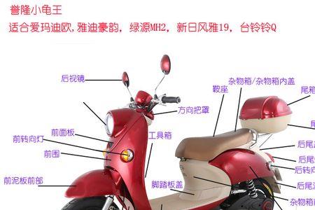 小龟电动车怎么增加续航