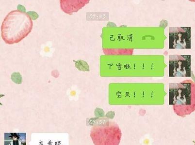 女生对你说走心是什么意思