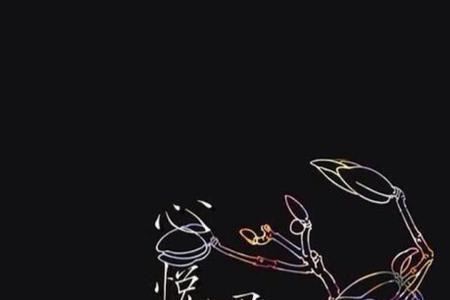 木有枝兮君不知是什么意思