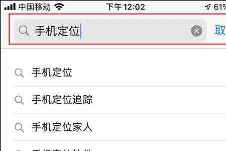 通过手机信号可以定位吗