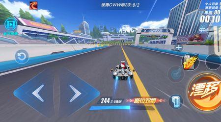 飞车基础最高速度什么意思