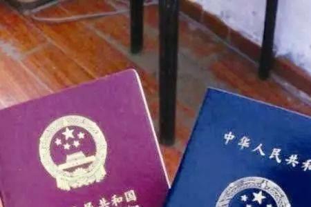 办护照证件齐全不给办怎么办