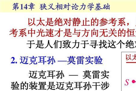 两束相干光的相位差公式