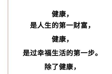 男人都是浮云是什么意思
