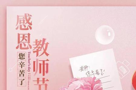 春华秋实桃李沁香是什么意思