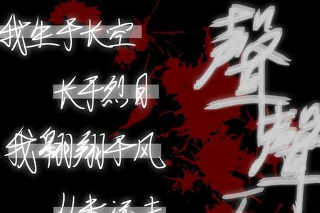犯罪心理广播剧宋声声哪几期