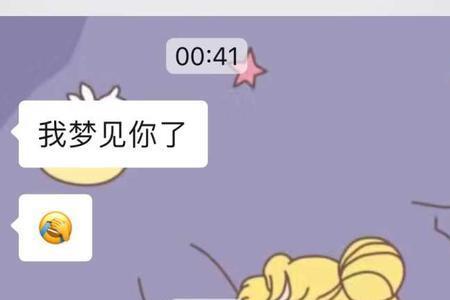 为什么男生说睡觉就睡觉