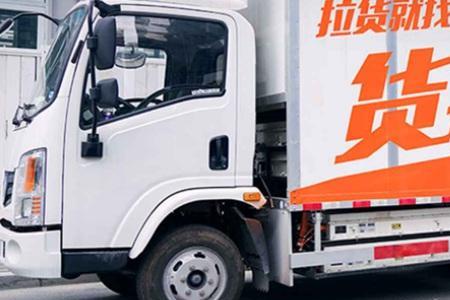 货拉拉到付怎么操作