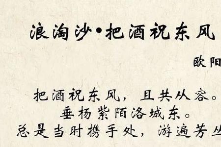 十年如白驹过隙的意思