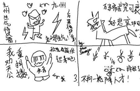 己亥怎么造句