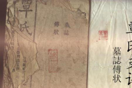 枕覃读音