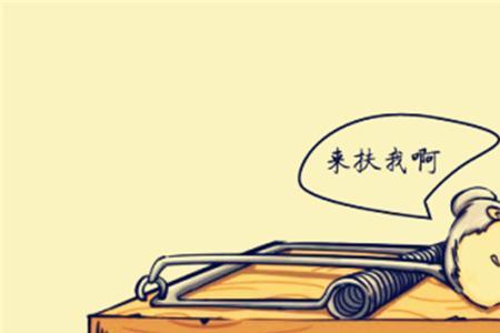 讹人近义词