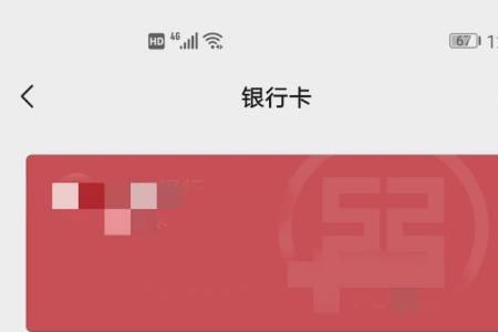 银行卡只收不出怎么办