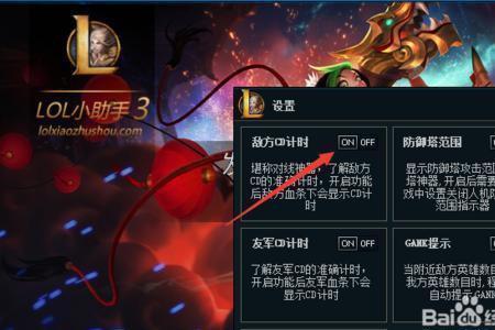 lol怎么看还有多少经验升级