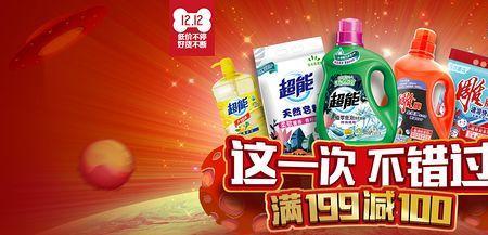 雕牌衣服是什么品牌