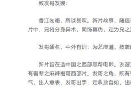 转而告知的意思