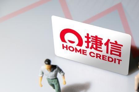 捷信金融属于哪个机构监管