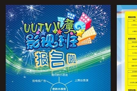 dm影视什么意思