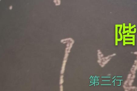 左虫右勾念什么