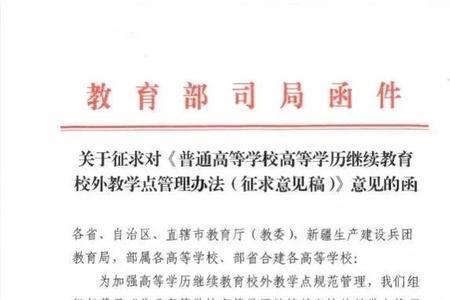 重庆大学函授毕业证尺寸