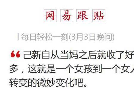 小伎俩的近义词