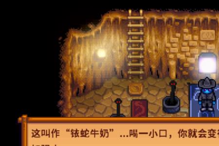 星露谷物语怎么快速下骷髅矿洞
