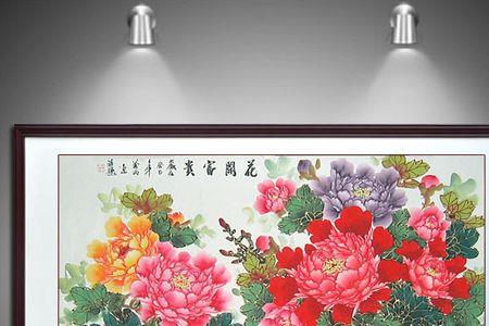 富贵牡丹国画一般画多少朵