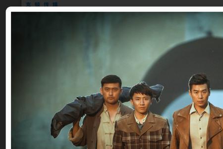 1938年由由唐影创作的电视剧