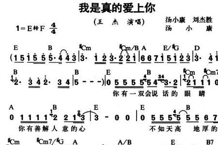 歌曲作曲和编曲分别是指什么