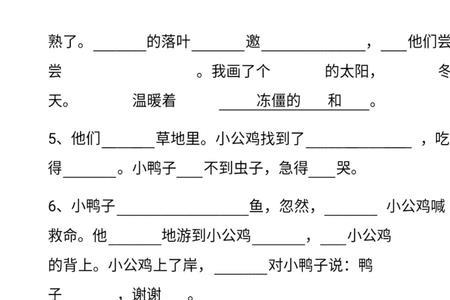 柳绿后面是什么填空